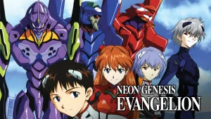 อนิเมะ เรื่อง Neon Genesis Evangelion
